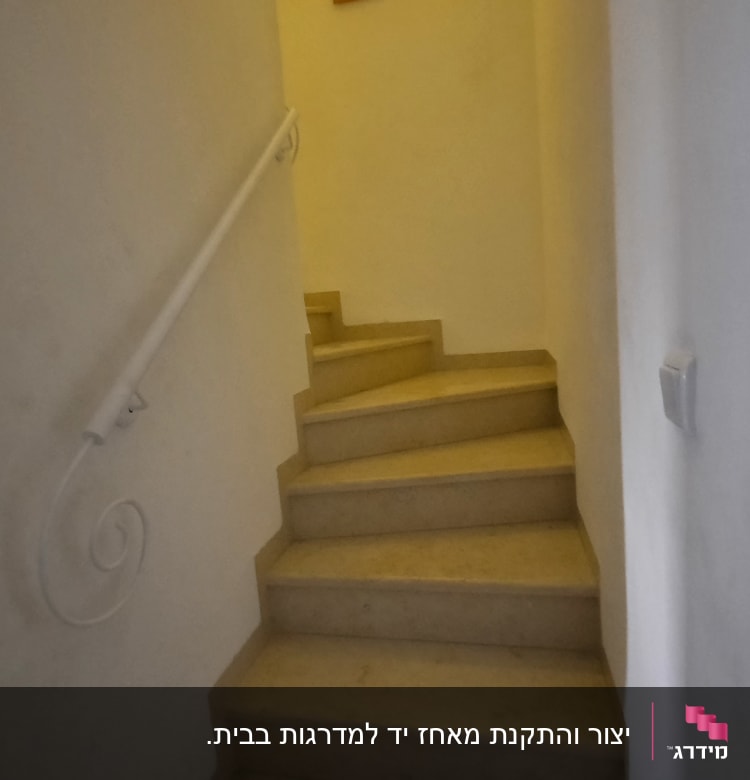 מדרגות עם מעקה לבן בצד ימין